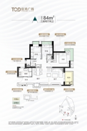 TOD未来时代3室2厅1厨2卫建面84.00㎡