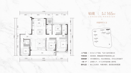 锦天·湖畔上境4室2厅2厨3卫建面165.00㎡