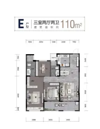星耀城3室2厅1厨2卫建面110.0㎡