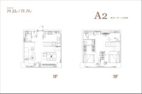 73-74㎡A2户型