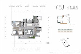 中交·凤栖首府4室2厅1厨3卫建面188.00㎡