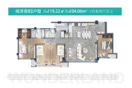 万科星光天空之城4室2厅1厨2卫建面119.22㎡