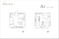 73-74㎡A3户型