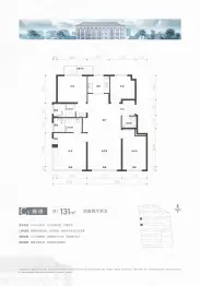 住总·清樾府4室2厅1厨2卫建面131.0㎡