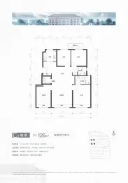 住总·清樾府4室2厅1厨2卫建面126.0㎡