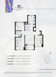 张江金茂府3室2厅1厨1卫建面92.00㎡