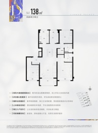 张江金茂府4室2厅1厨2卫建面138.00㎡