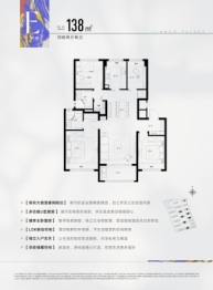 张江金茂府4室2厅1厨2卫建面138.00㎡