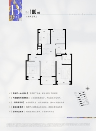 张江金茂府3室2厅1厨2卫建面100.00㎡