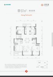 住总·芳华里3室2厅1厨2卫建面97.00㎡