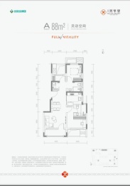 住总·芳华里2室2厅1厨2卫建面88.00㎡