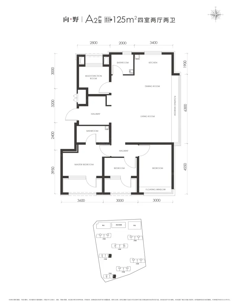 户型图2/2