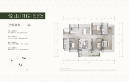 旗峰润府4室2厅1厨2卫建面123.00㎡