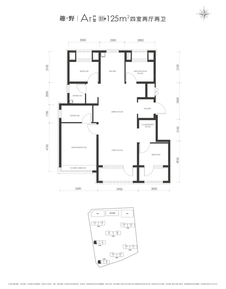 户型图2/2