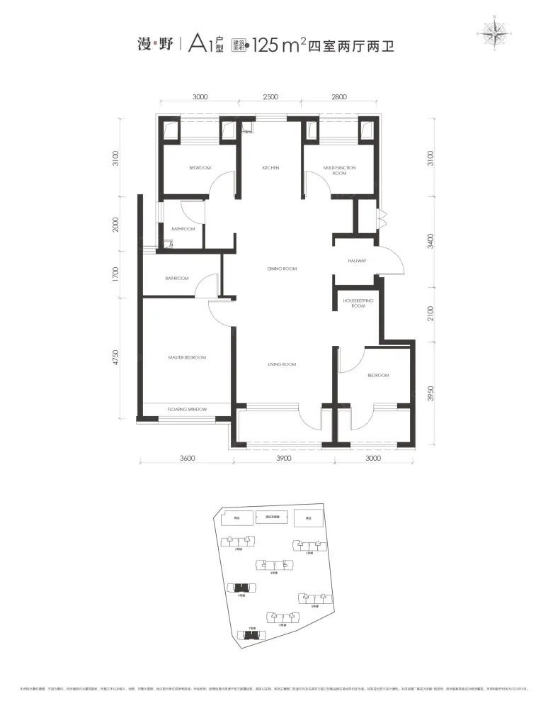 户型图2/2