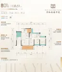 一期8幢01户型