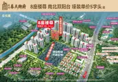 欧雅春天花园
