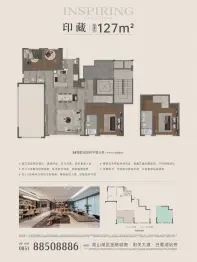 万科·都会印象4室2厅1厨3卫建面127.0㎡