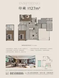万科·都会印象4室2厅1厨3卫建面127.0㎡