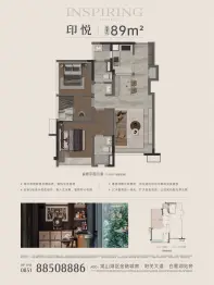 万科·都会印象3室2厅1厨2卫建面89.0㎡