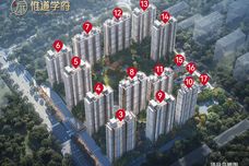 惟道学府[牡丹区]