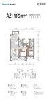 A2-115平3室2厅2卫