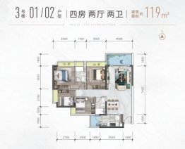 蔚蓝·天境4室2厅1厨2卫建面119.00㎡