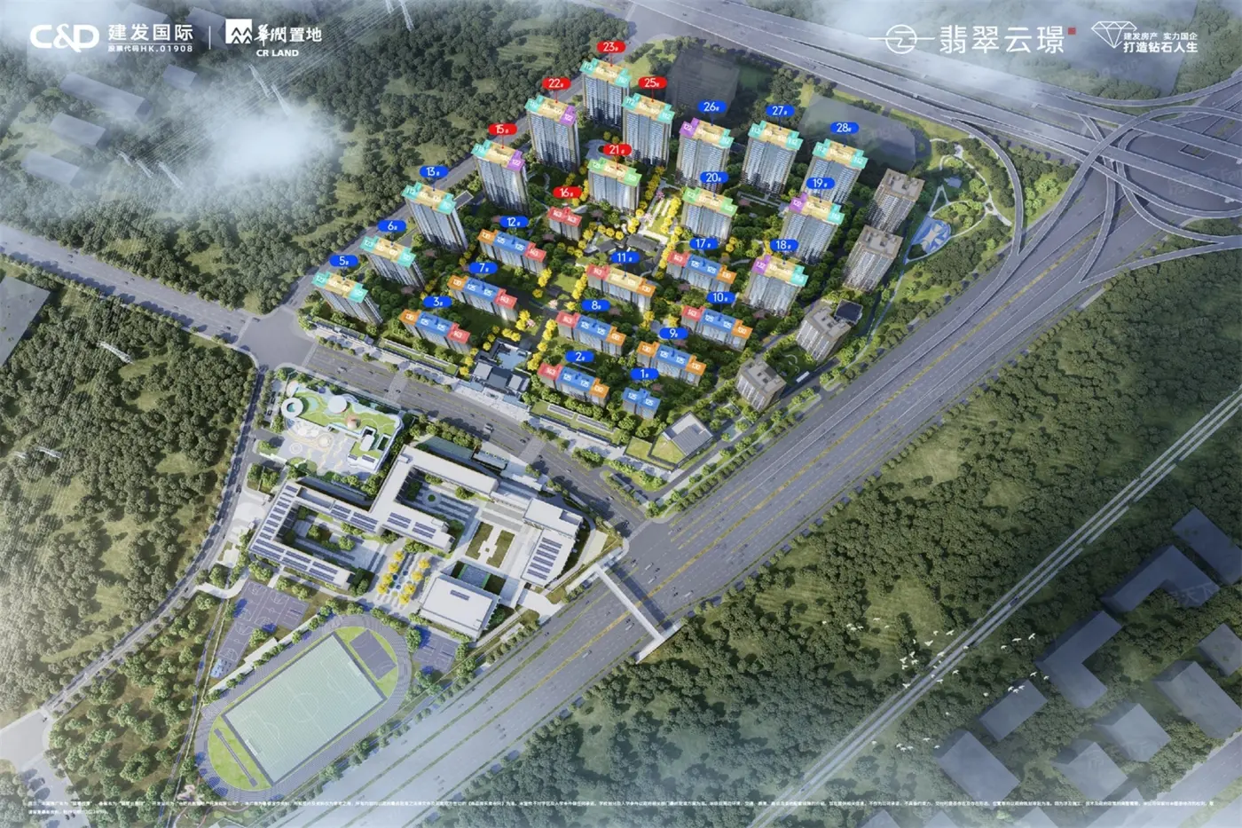 建发华润·翡翠云璟