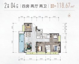 蔚蓝·天境4室2厅1厨2卫建面118.67㎡