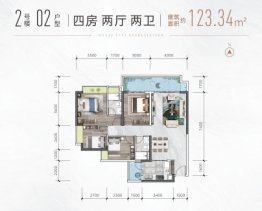 蔚蓝·天境4室2厅1厨2卫建面123.34㎡