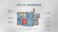 洋房143户型