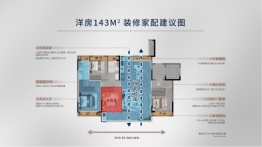 龙湖砚熙台4室2厅1厨2卫建面143.00㎡