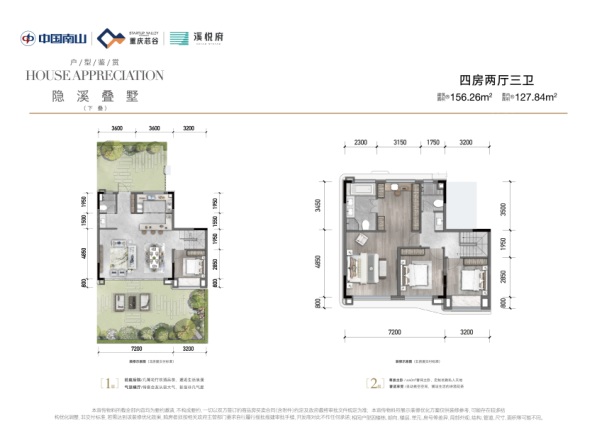 中国南山·重庆汽车公园