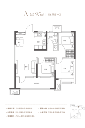 中铁诺德·青樾湾3室2厅1厨1卫建面95.00㎡