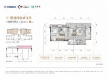 重庆芯谷·溪悦府墅境洋房A户型