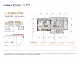 重庆芯谷·溪悦府3室2厅1厨2卫建面89.00㎡