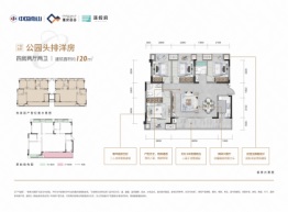 重庆芯谷·溪悦府4室2厅1厨2卫建面120.00㎡