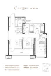 中铁诺德·青樾湾3室2厅1厨2卫建面120.00㎡