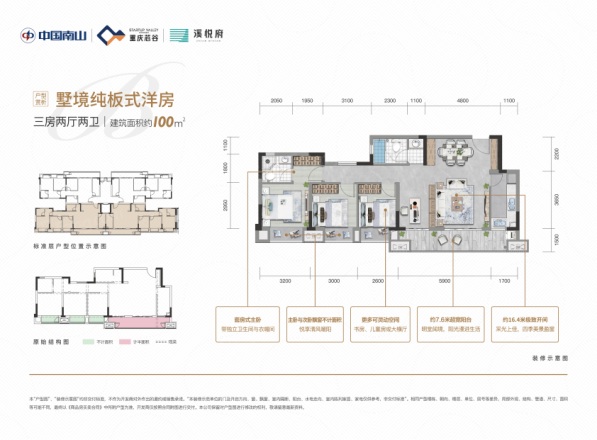 中国南山·重庆汽车公园