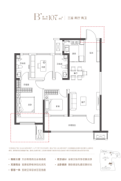 中铁诺德·青樾湾3室2厅1厨2卫建面107.00㎡