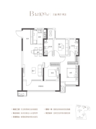 中铁诺德·青樾湾3室2厅1厨2卫建面109.00㎡