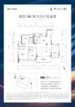 原滨花园1幢2单元06户型