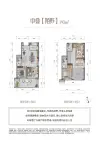 原滨花园中叠陌野户型