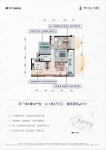 原点东广场4幢04户型