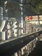 售楼处