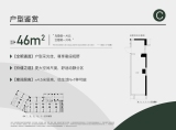 越秀·大学城·和樾府·飞鸟集