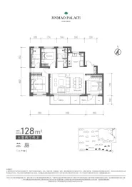 体北金茂府3室2厅1厨2卫建面128.0㎡
