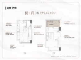 居巢天悦1室1厅1厨1卫建面39.90㎡