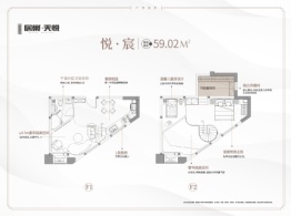 居巢天悦2室2厅1厨2卫建面59.02㎡