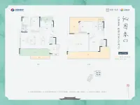 C3户型